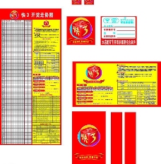 官网合法彩票平台_赛车_时时彩_体彩【官方推荐】2025年前三季度長三角經濟總量超25萬億元