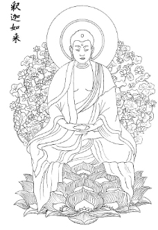 釋迦如來图片