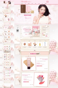 淘宝化妆品banner图片,韩国代购 化妆品海报 化