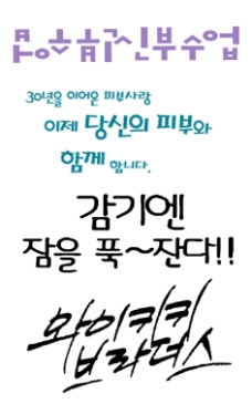 韩文艺术字体图片免费下载,韩文艺术字体设计素材大全,韩文艺术字体