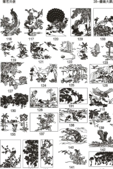 别墅智能家居封皮图片,封面 策划书封皮 标书封