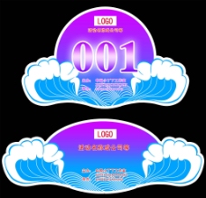 海浪号码牌 话筒牌图片图片