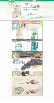 淘宝牛蛙店铺蛙三泡椒食品图片