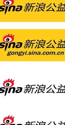 新浪公益频道logo图片