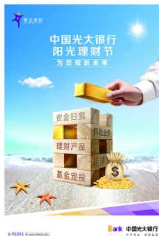 凤凰体育- 凤凰体育直播- 凤凰体育APP广发添盈债券A