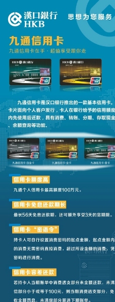 汉口银行图片