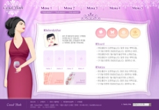 女性美容化妆行业网页