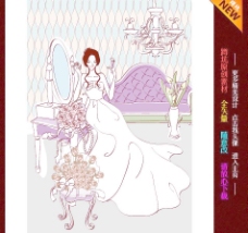 企业文化婚礼婚庆插画图片