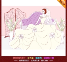 企业文化婚礼婚庆插画图片