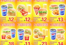橙汁海报汉堡套餐组合图片