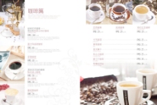 咖啡西餐菜单菜谱图片