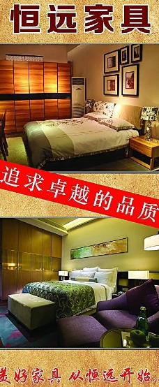 中式家居卧室图片