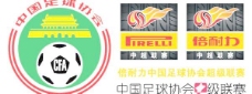 中国足协与足球赛logo矢量素材