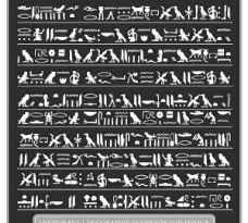 风情古老埃及图案矢量素材3