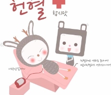 最新韩国矢量卡通素材1096