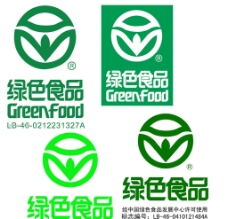 绿色食品标志图片