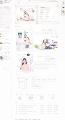 韩国菜韩国服装电子卖场网站图片