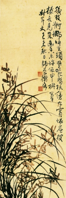 中华文化花草书法