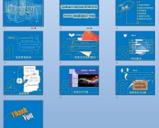 蓝色科技背景PPT模板PPT背景素材图片