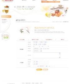 韩国菜餐饮食品企业网站模板PSD分层无网页源码图片