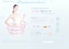 女性美容瘦身企业网站模板PSD分层（无网页源码）图片