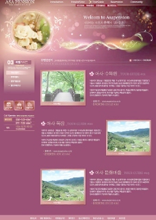 韩国菜韩国网站模板图文列表图片