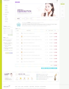 韩国菜网站图片
