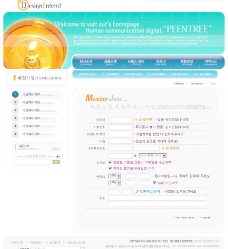 韩国菜韩国电子商务网站模板图片