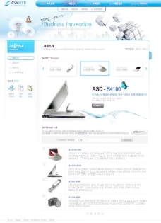 韩国菜数码科技企业网站模板PSD分层无网页源码图片