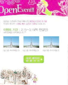 韩国网站模板PSD分层（无网页源码）图片