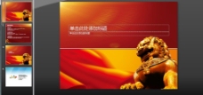 传统中国元素石狮PPT模板