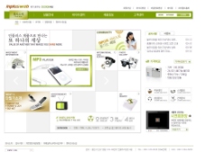 绿色产品绿色通讯产品公司网页模板