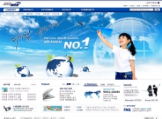 蓝色网络商务公司网页模板