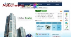 全球贸易全球商务贸易企业网站模板