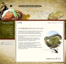 韩国菜韩国料理美食主题网页图片