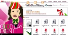 生活物品韩国生活商品会员购物网站模