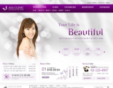 紫色健康美容中心网页模板