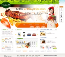 美食快餐快餐美食餐厅网页模板