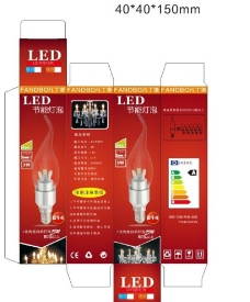 LED灯泡包装盒图片