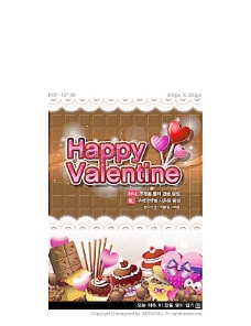 情人节快乐快乐情人节巧克力蛋糕爱心型图片