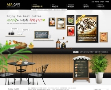 咖啡店铺美食主题网页图片