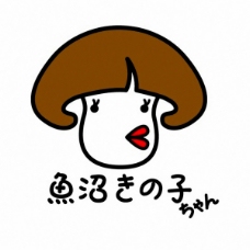 位图 女童 色彩 日文 卡通人物 免费素材