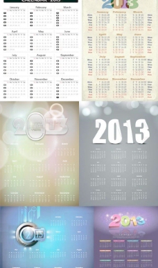 2013创意日历收集1