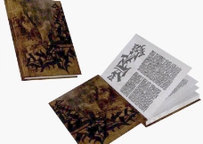 book of spells 符咒之书