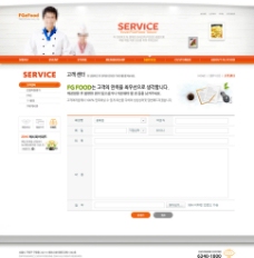 韩国菜膳食营养健康主题网页图片