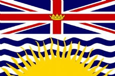 英属哥伦比亚大学加拿大1旗