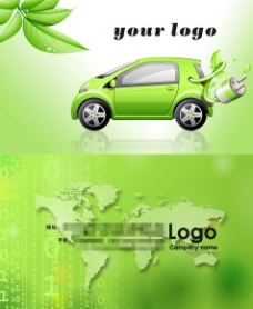 绿色环保环保汽车绿色名片模板PSD源文件