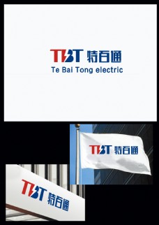 特百通-logo-VI设计2