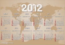 折纸的日历