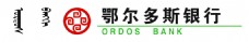 企业LOGO标志鄂尔多斯银行标志